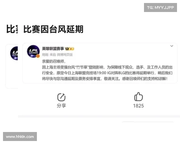 因赛事延期带来的影响与应对措施探讨：对参赛者和观众的影响分析