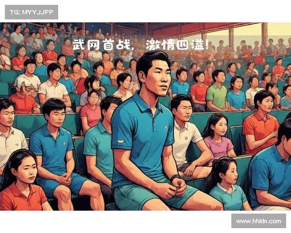 网球赛场观众热情高涨 专注赛事激烈对决共同见证精彩瞬间