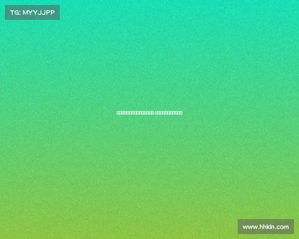 青岛海牛邀请福利院儿童走进主场 感受足球魅力与温暖关怀