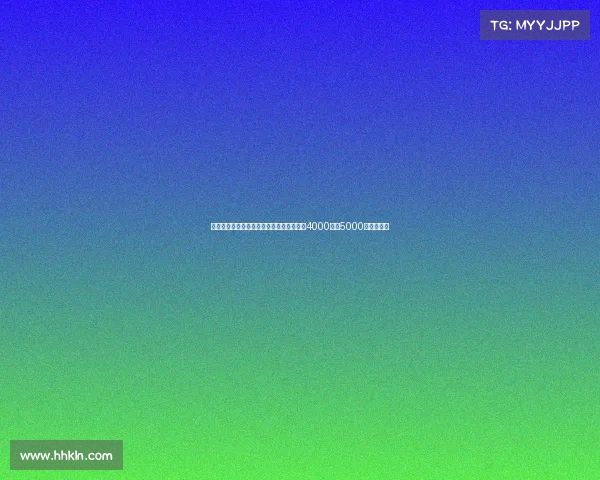 罗马诺透露哈托加盟切尔西转会费预计介于4000万至5000万欧元之间