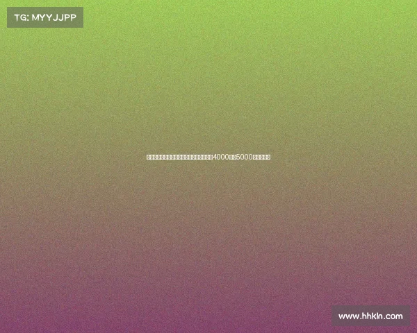 罗马诺透露哈托加盟切尔西转会费预计介于4000万至5000万欧元之间 罗马诺透露哈托加盟切尔西转会费预计介于4000万至5000万欧元之间