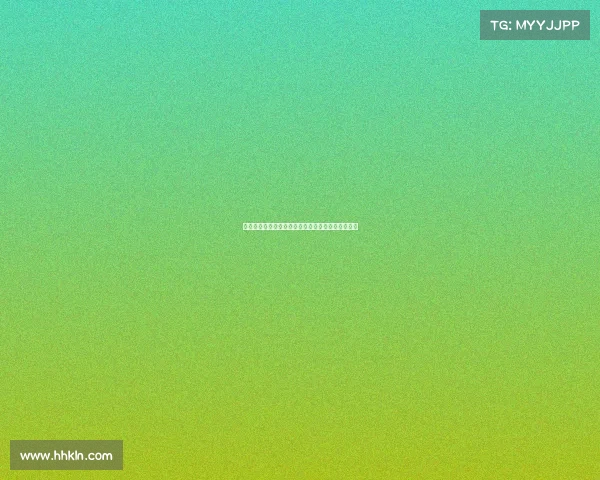 西甲联赛控球率数据分析及其对比赛结果的影响探讨