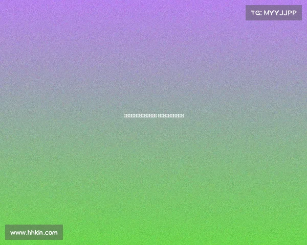 杨超声回归中超如同童话故事 目标尽早锁定保级分数